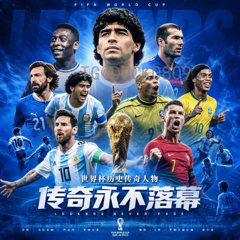 2026世界杯官方网站：一站式获取赛事信息的权威平台